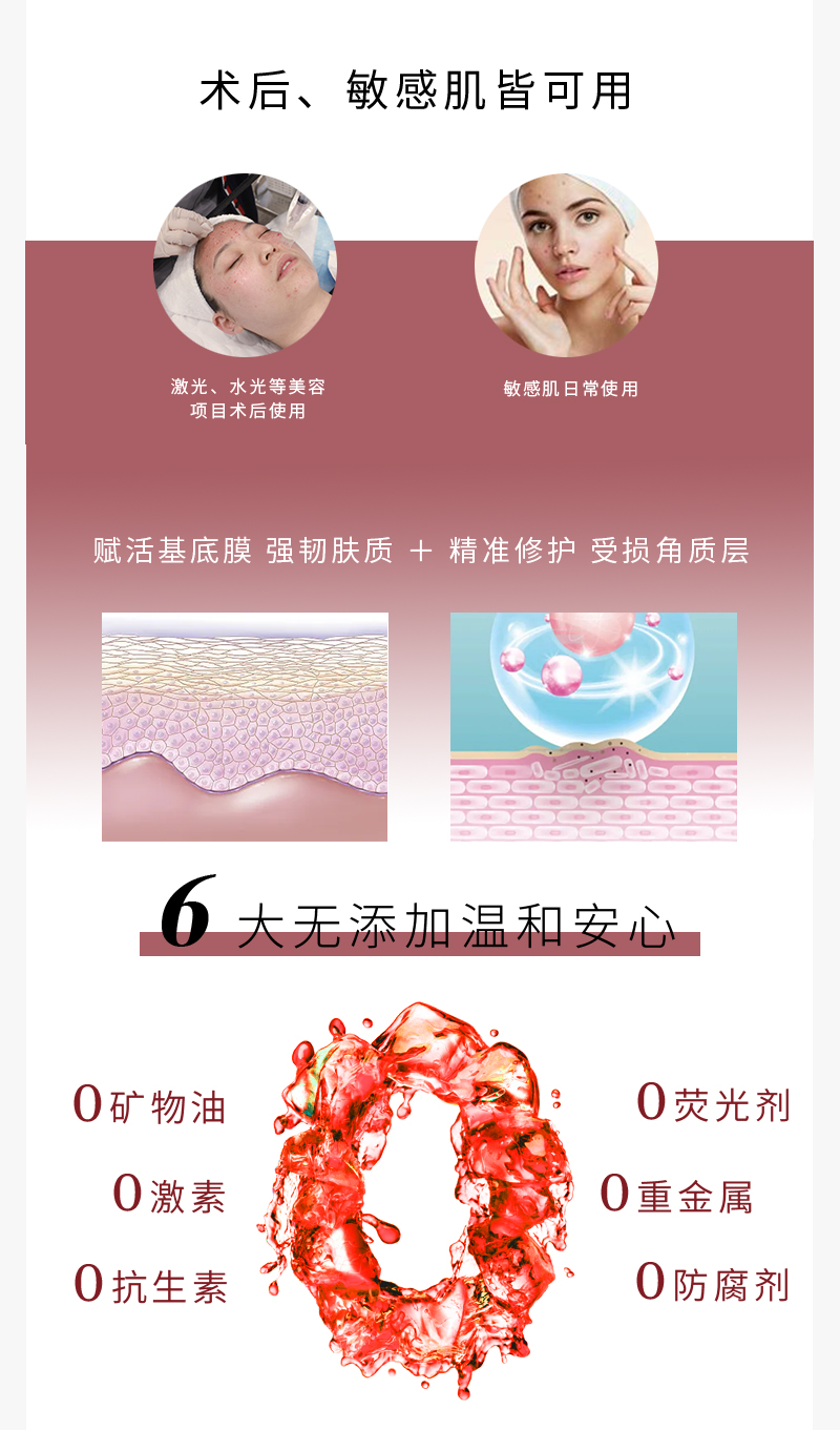 Poudre lyophilisée Therapeel Xiu Muning : -7