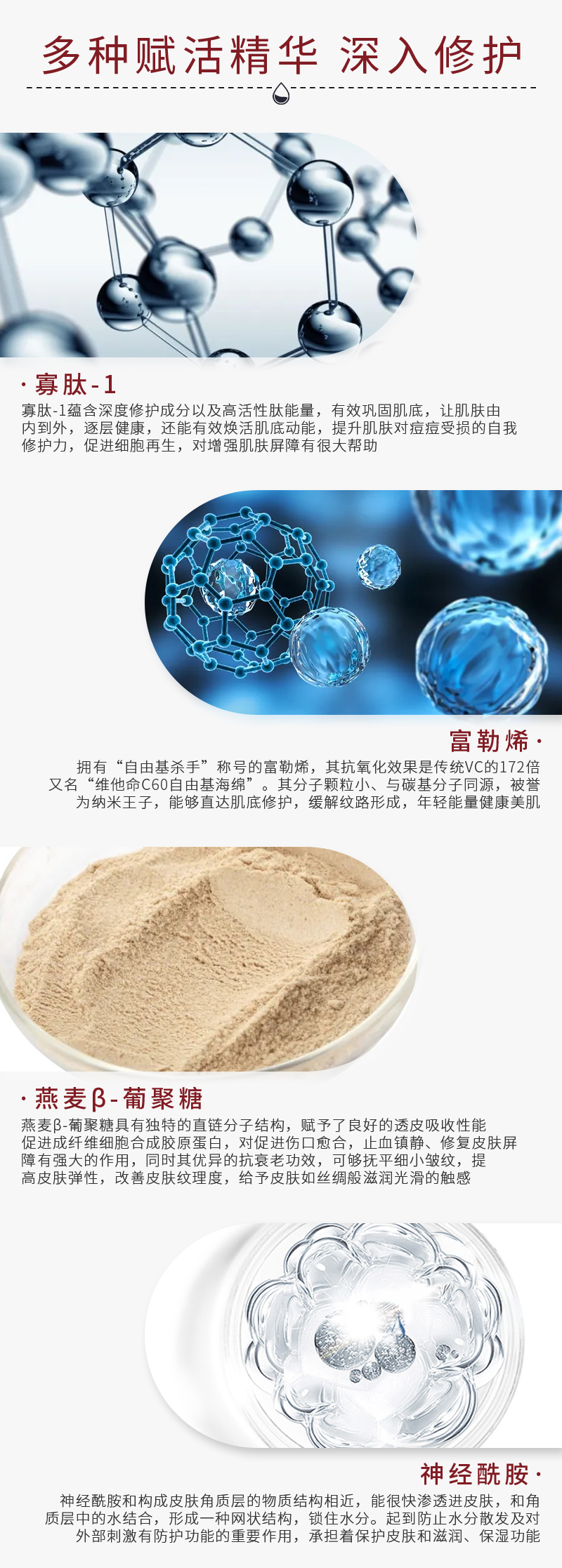 Therapeel Xiu Muning Freeze Dried Powder: -5
