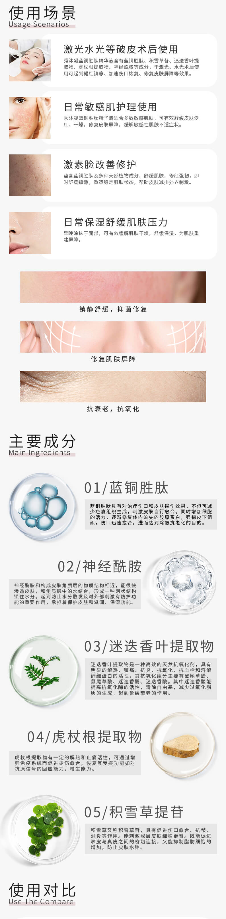 Sérum aux peptides de cuivre bleu Therapeel Xiu Muning : -3
