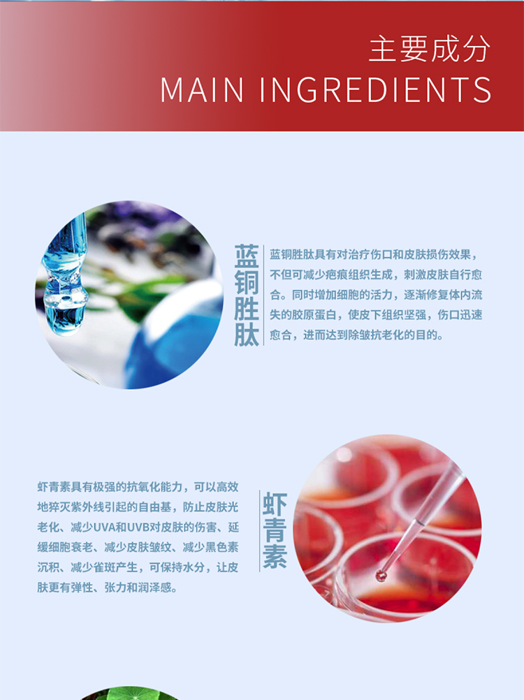 Therapeel Xiu Mu Ning medizinische Kältekompresse: -10