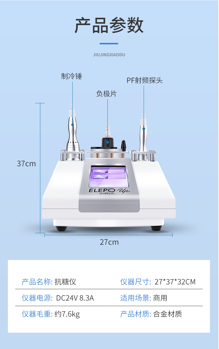 日本抗糖仪-广州沐凝生物科技有限公司